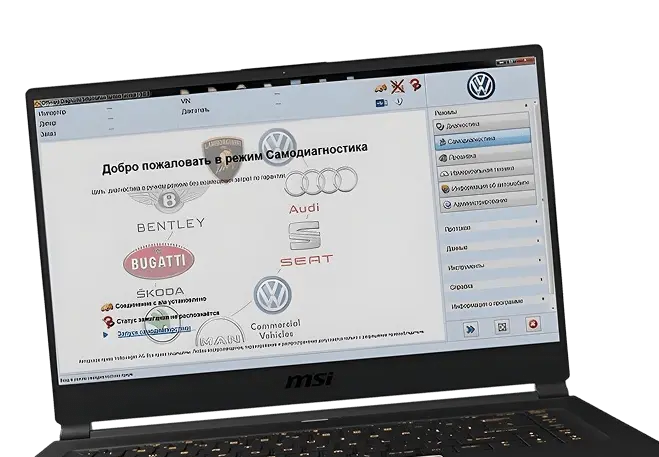 Диагностика